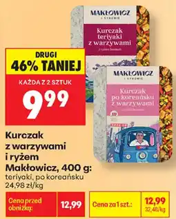 Biedronka Kurczak z warzywami i ryżem Makłowicz oferta