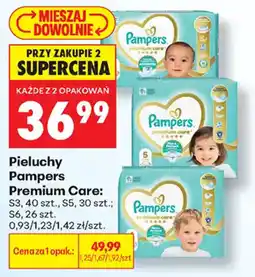 Biedronka Pieluchy Pampers Premium Care oferta