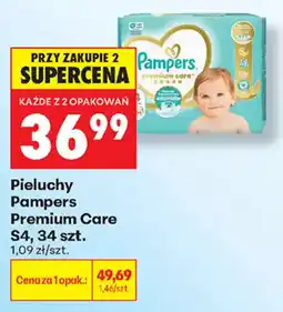 Biedronka Pieluchy Pampers Premium Care oferta