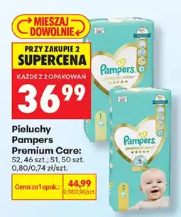 Biedronka Pieluchy Pampers Premium Care oferta