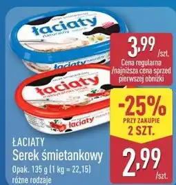 ALDI Łaciaty Serek śmietankowy oferta