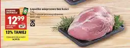 Delikatesy Centrum Łopatka wieprzowa bez kości oferta