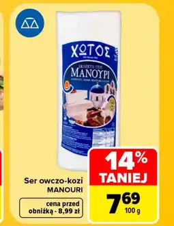 Carrefour Market Ser Manouri oferta