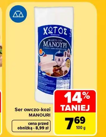 Ser Manouri