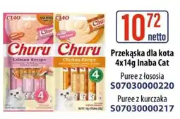 AT Churu Przekąska dla kota inaba cat oferta