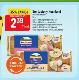 Polomarket Ser topiony Hochland kremowy oferta