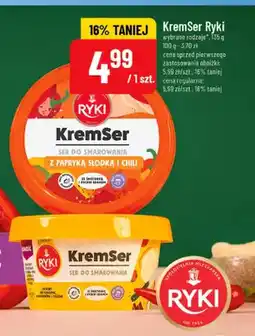 Polomarket KremSer Ryki z papryką słodką i chili oferta