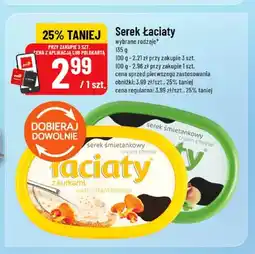 Polomarket Serek puszysty Łaciaty śmietankowy oferta