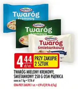 Sklepy Doroty Twaróg Mielony Kremowy, Śmietankowy Osm Piątnica oferta