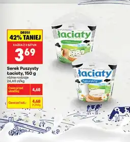 Biedronka Serek puszysty Łaciaty z cebulą i szczypiorkiem oferta
