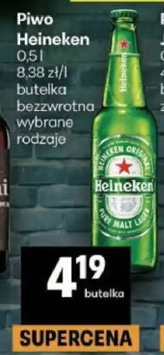 Delikatesy Centrum Piwo Heineken oferta