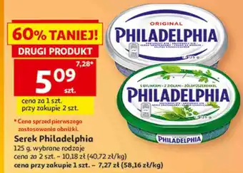 Serek Philadelphia