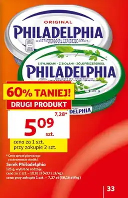 Auchan Serek Philadelphia oferta