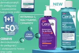 SuperPharm CeraVe Rozświetlający Żel do Mycia z Witaminą C oferta