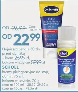 SuperPharm Krem regenerujący na popekane pięty oferta