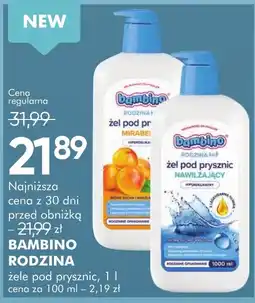SuperPharm Żel pod prysznic Bambino Rodzina oferta