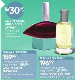 SuperPharm Calvin Klein Euphoria oferta