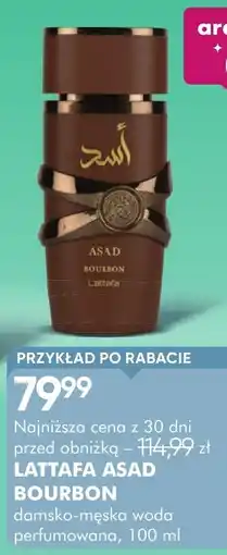 SuperPharm Lattafa Asad Bourbon oferta