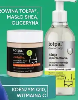 SuperPharm tolpa. dermo body stop imperfections. oferta