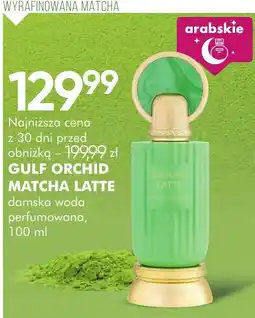 SuperPharm Gulf Orchid Matcha Latte oferta