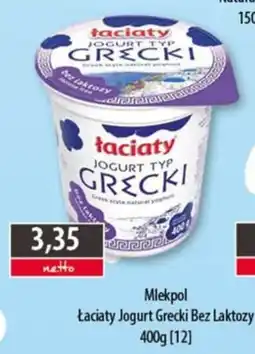 DUO-TES Łaciaty Jogurt Grecki Bez Laktozy oferta