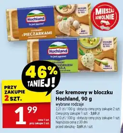 Twój Market Ser kremowy w bloczku Hochland oferta