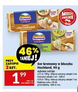 Twój Market Ser kremowy w bloczku z pieczarkami Hochland oferta