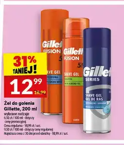 Twój Market Żel do golenia Gillette Fusion Cocoa Butter oferta