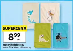 Auchan Ręcznik dziecięcy oferta