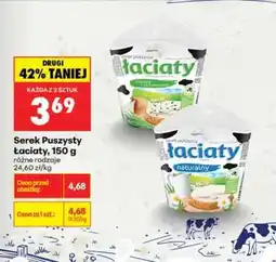 Biedronka Serek Puszysty Łaciaty, 150 g oferta