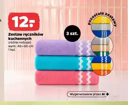Netto Zestaw ręczników kuchennych oferta