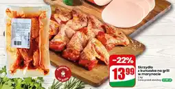 Dino Skrzydło z kurczaka na grill w marynacie Agro Rydzyna oferta