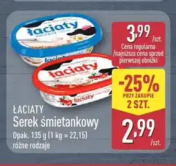 ALDI Serek śmietankowy naturalny Łaciaty oferta