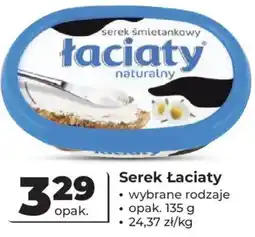 Odido Serek Łaciaty oferta