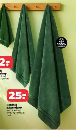 Netto Ręcznik bawełniany oferta