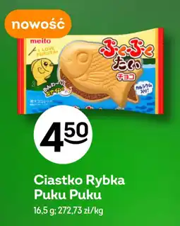Żabka Ciastko Rybka Puku Puku oferta