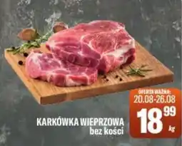 TomiMarkt Karkówka wieprzowa bez kości oferta