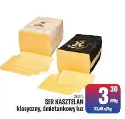 TomiMarkt SER KASZTELAN klasyczny, śmietankowy luz oferta