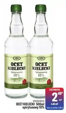TomiMarkt OCET KIELECKI Spirytusowy 10% oferta