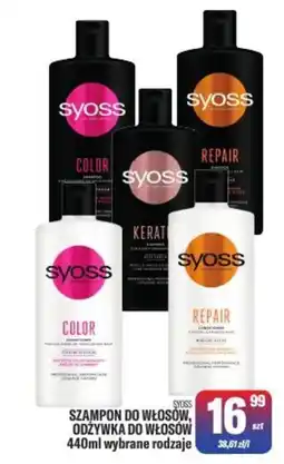 TomiMarkt Syoss Szampon do włosów, Odżywka do włosów oferta
