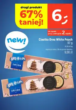 Dealz Ciastka Oreo White Peach oferta
