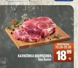 TomiMarkt Karkówka wieprzowa bez kości oferta