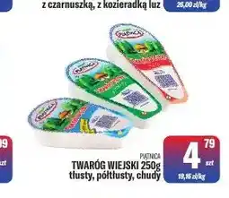 TomiMarkt Twaróg wiejski tłusty Piątnica oferta