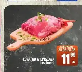 TomiMarkt Łopatka wieprzowa bez kości oferta