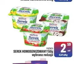 TomiMarkt Serek homogenizowany waniliowy Piątnica oferta