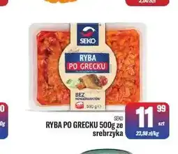 TomiMarkt Ryba po grecku ze srebrzyka Seko oferta