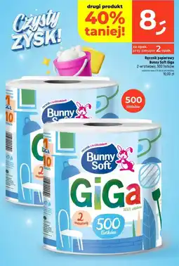 Dealz Ręcznik papierowy Bunny Soft oferta