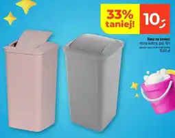 Dealz Kosz na śmieci Poco oferta