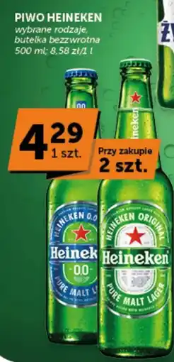 Groszek Piwo Heineken oferta