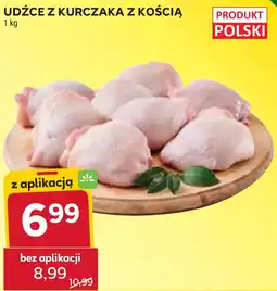 Stokrotka UDŹCE Z KURCZAKA Z KOŚCIĄ oferta